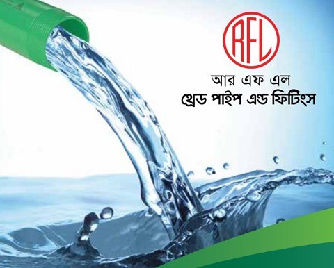 RFL Thread Pipe and Fittings - Book Catalogue
